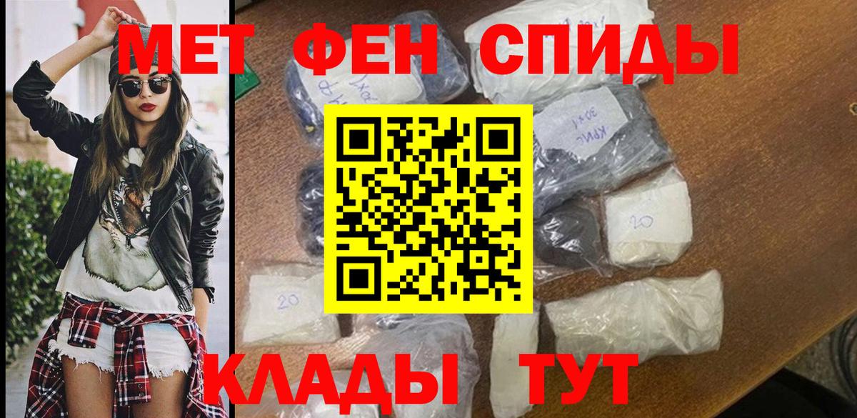 Amphetamine VHQ Майкоп