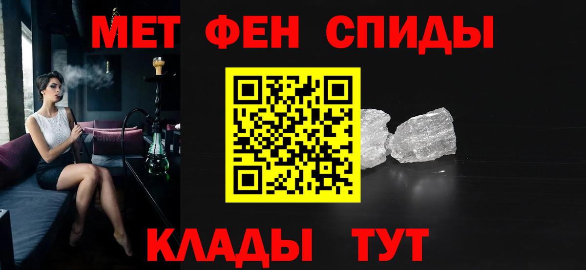 Амфетамин 98%  АМФ  Майкоп  Вход с VPN 