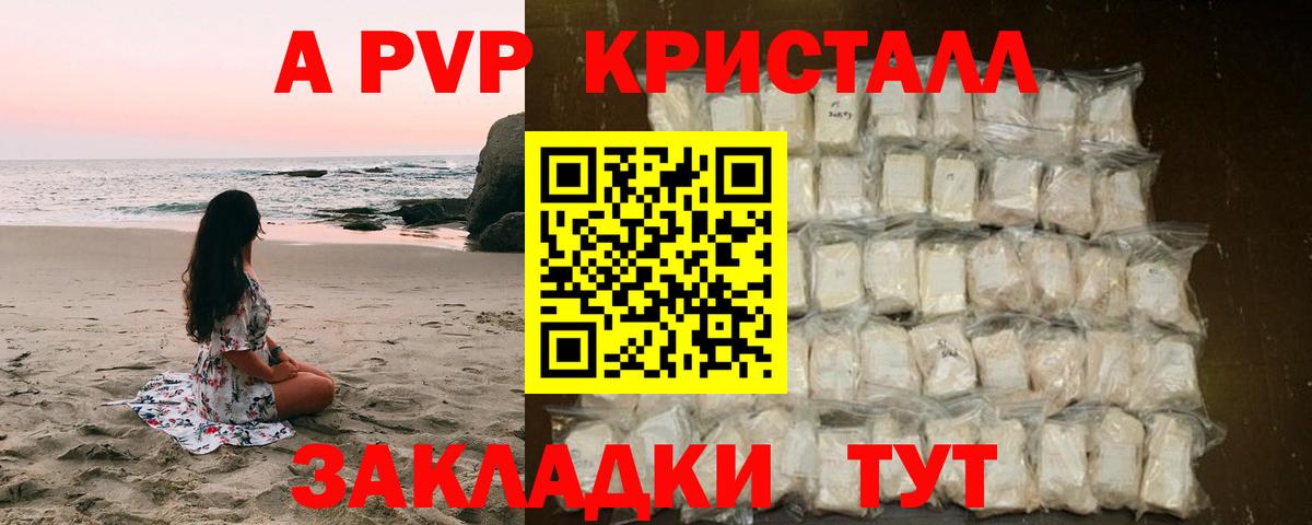 Майкоп  Марихуана  ГАШИШ  Альфа ПВП СОЛЬ   Мефедрон   Вход с VPN  Где продают наркотики?  МДМА 
