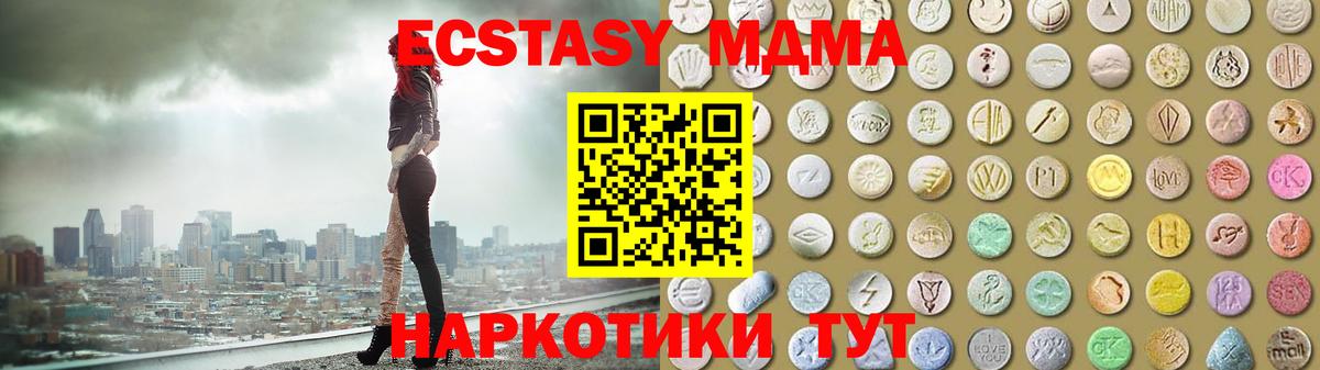 ЭКСТАЗИ VHQ Майкоп