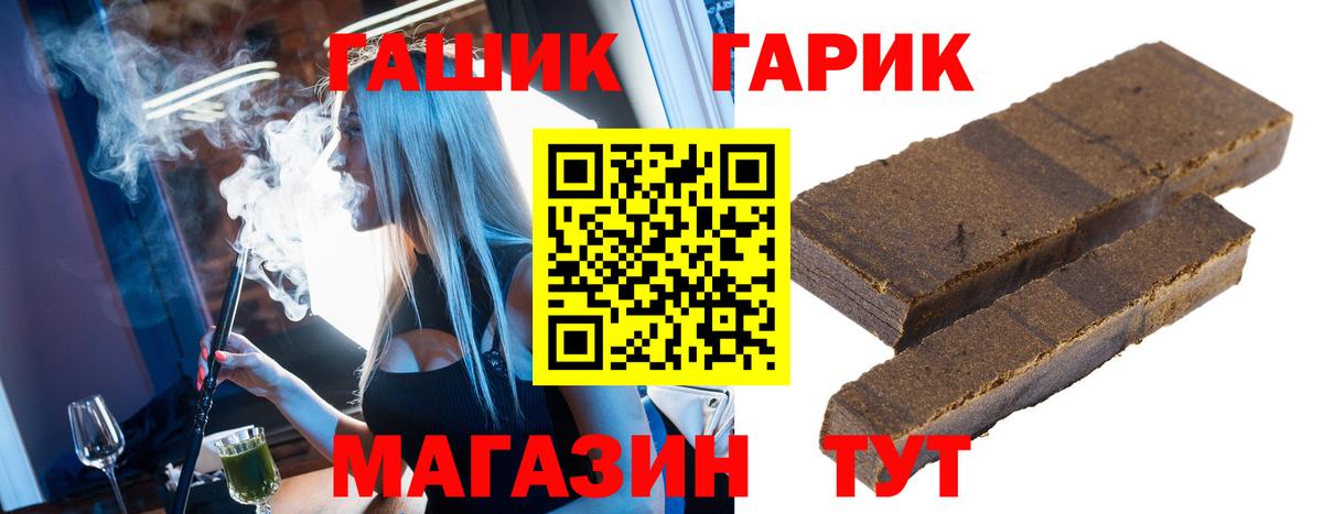 Майкоп  ГАШ  Вход с VPN  ГАШ гарик 