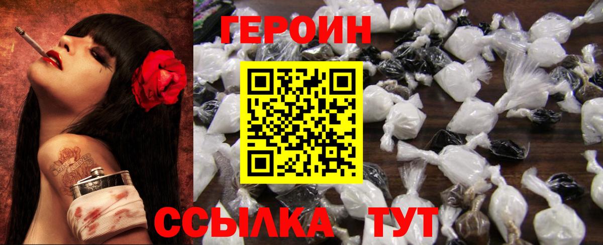Майкоп  Героин Афган  Вход с VPN 