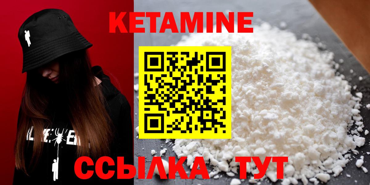 ОМГ ОМГ как зайти  КЕТАМИН VHQ  Майкоп  Вход с VPN  КЕТАМИН ketamine 