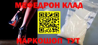 наркотики Донецк
