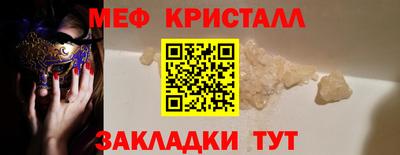 прущие грибы Дубна