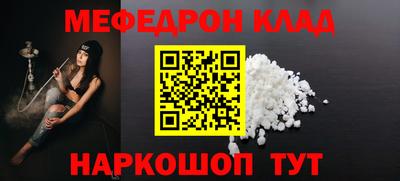 наркотики Донецк