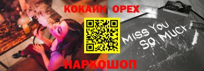 прущие грибы Дубна
