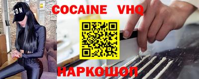 наркотики Донецк