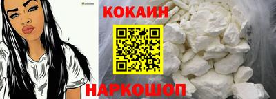 наркотики Донецк