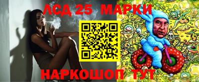 наркотики Донецк