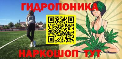 наркотики Донецк