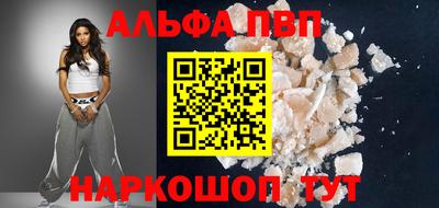 наркотики Донецк