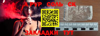кокаин премиум Донской
