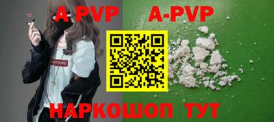 кокаин премиум Донской