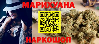 наркотики Донецк