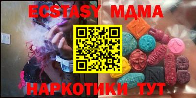 таблы Заводоуковск