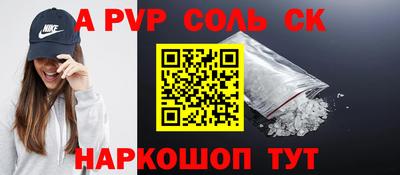 наркотики Донецк