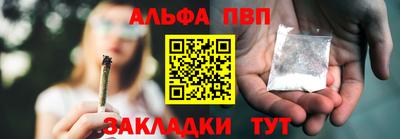 наркотики Донецк