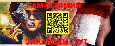 mdma Жуковский