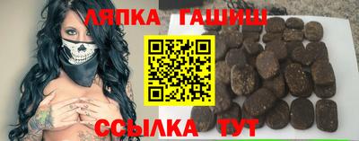 прущие грибы Дубна