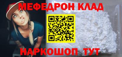 кокаин премиум Донской