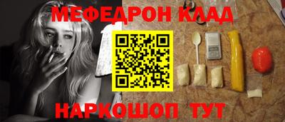 кокаин премиум Донской