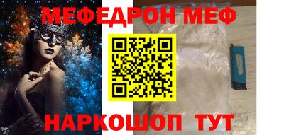 кокаин премиум Донской
