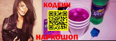наркотики Донецк