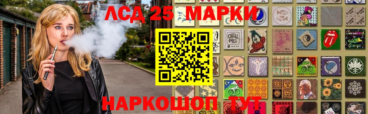 Майкоп  ЛСД экстази кислота  Вход с VPN  ЛСД экстази  Лсд 25 экстази ecstasy 