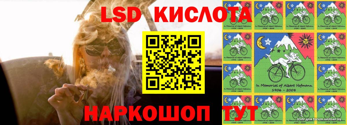 LSD-25 экстази ecstasy Майкоп