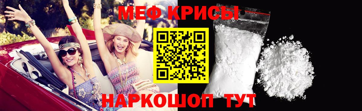 Мефедрон  Мефедрон  Майкоп  где можно купить наркотик  Вход с VPN  Меф 4 MMC  Меф мука 
