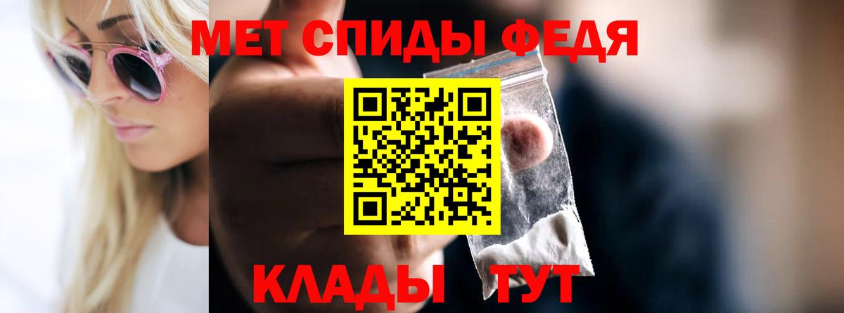 Метамфетамин кристалл Майкоп