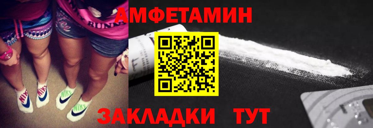 МЕТАМФЕТАМИН Methamphetamine  МЕТАМФЕТАМИН Methamphetamine  Майкоп  Вход с VPN 