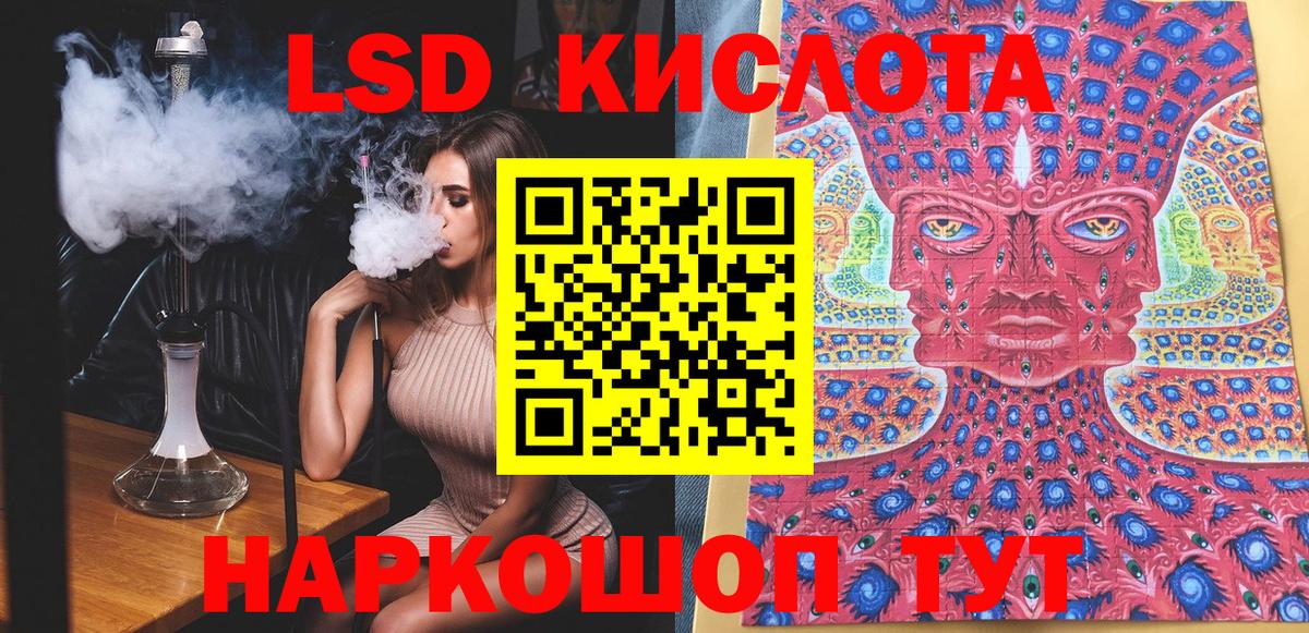 Марки N-bome  Марки NBOMe 1,5мг  Вход с VPN  Майкоп 