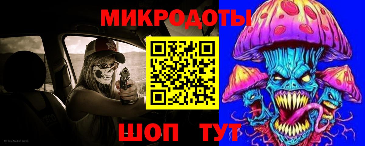 Майкоп  Галлюциногенные грибы ЛСД  Псилоцибиновые грибы Cubensis  наркошоп  Вход с VPN 