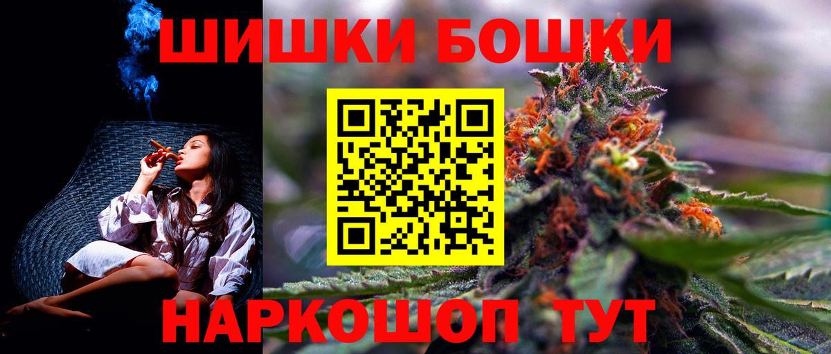 Шишки марихуана Bruce Banner  Бошки Шишки Bruce Banner  Майкоп  Каннабис White Widow  Вход с VPN 